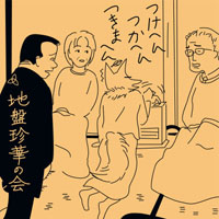cleckで拡大